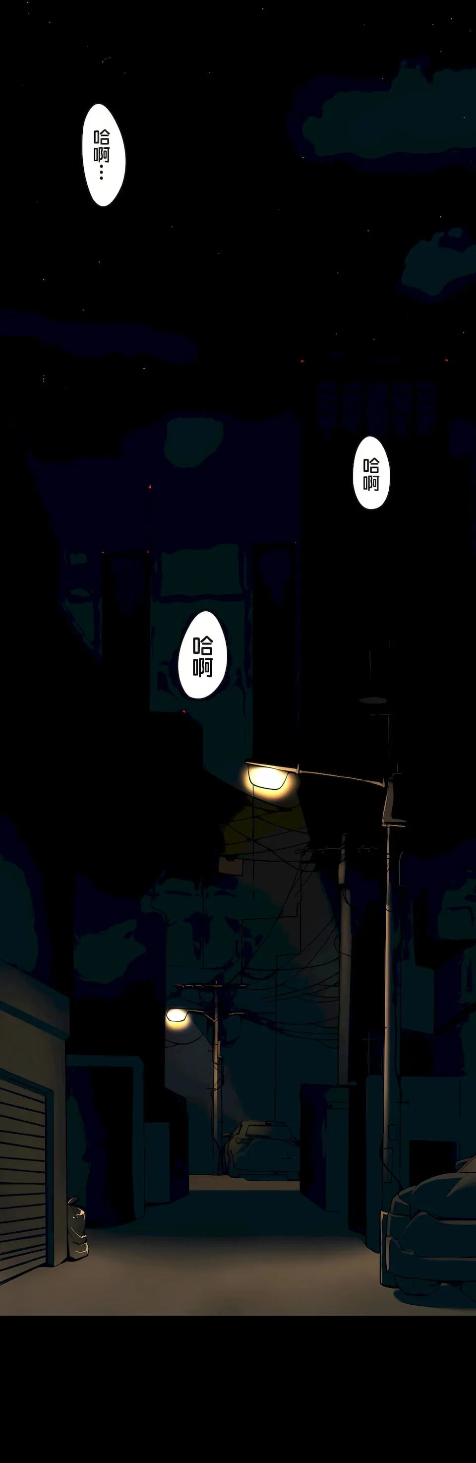 イキ♡霊〜壁に隠れた女〜｜生灵～藏在墙壁里的女人封面