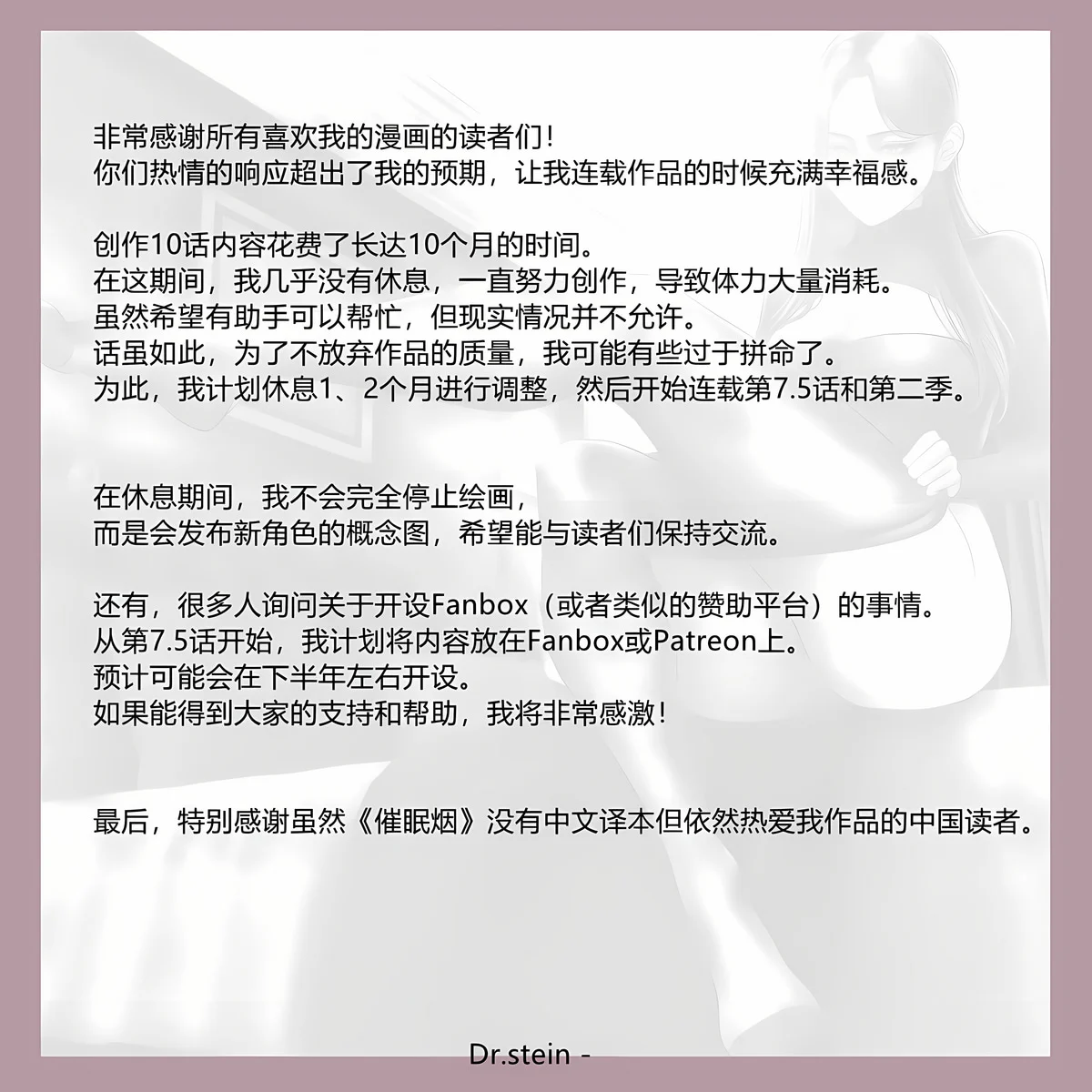 タバコ洗脑封面