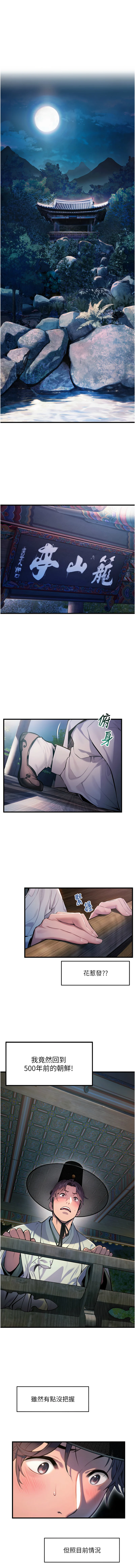 命运:贞洁欲女封面