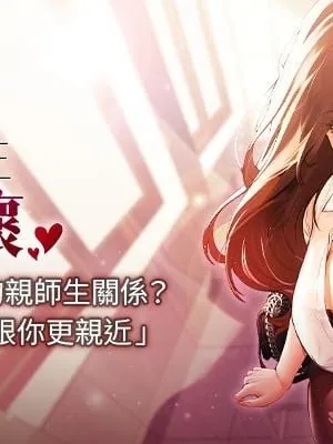 已婚学生想坏坏 已婚学生想坏坏封面