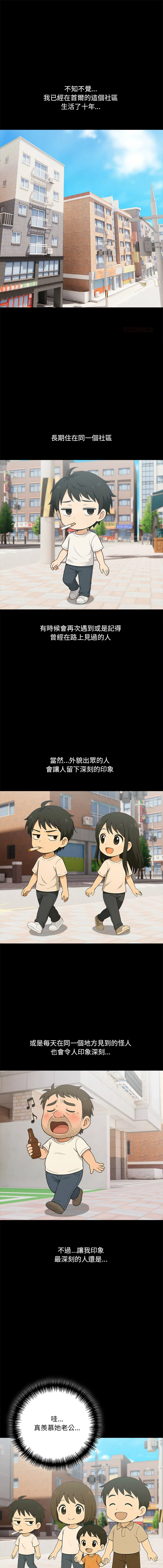 渣男生存守则封面