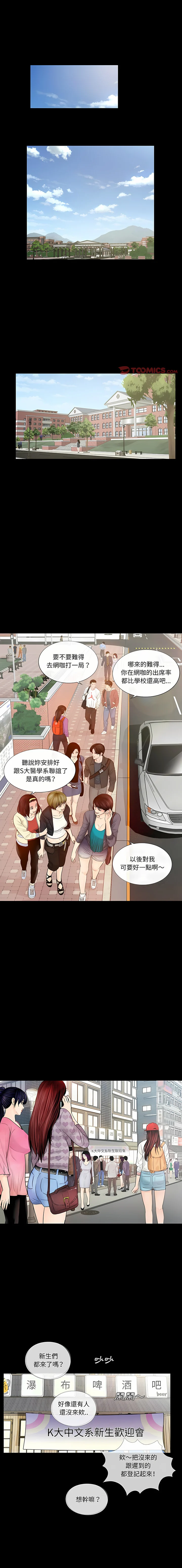 神秘复学生封面