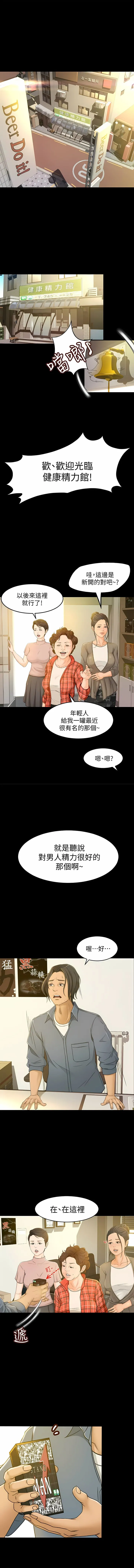 超会卖女业务封面
