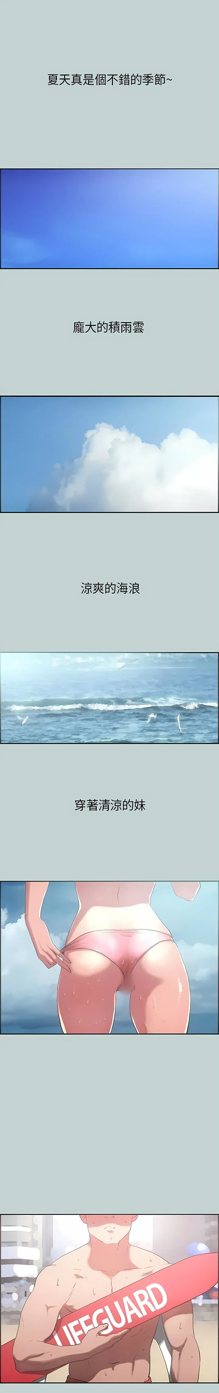 适合劈腿的好日子封面