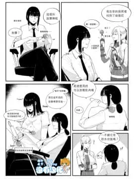 미친개견주封面